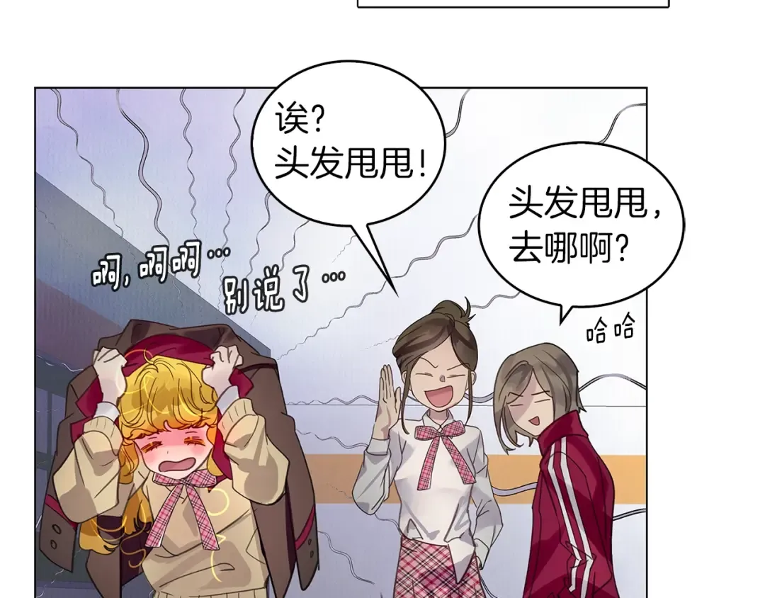番外36 网络小说之花6 第70页