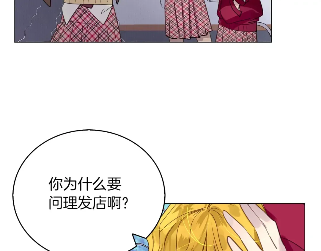 番外36 网络小说之花6 第71页