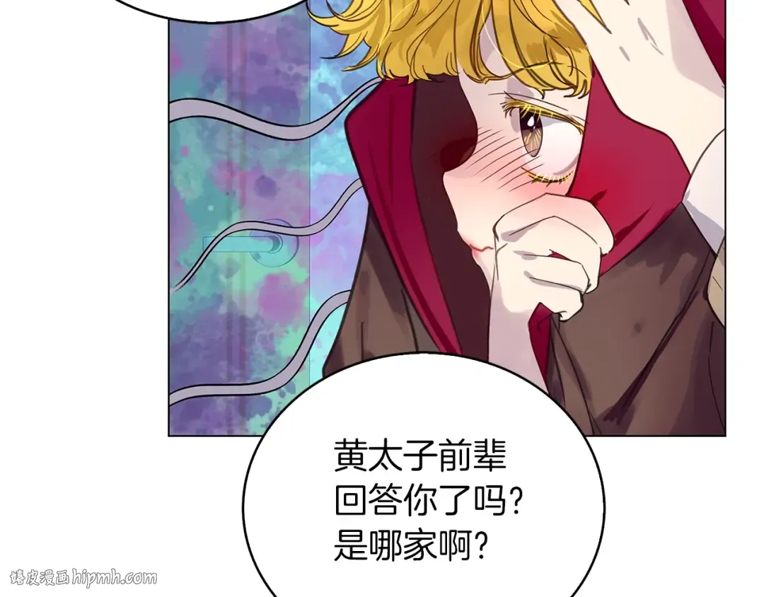 番外36 网络小说之花6 第72页