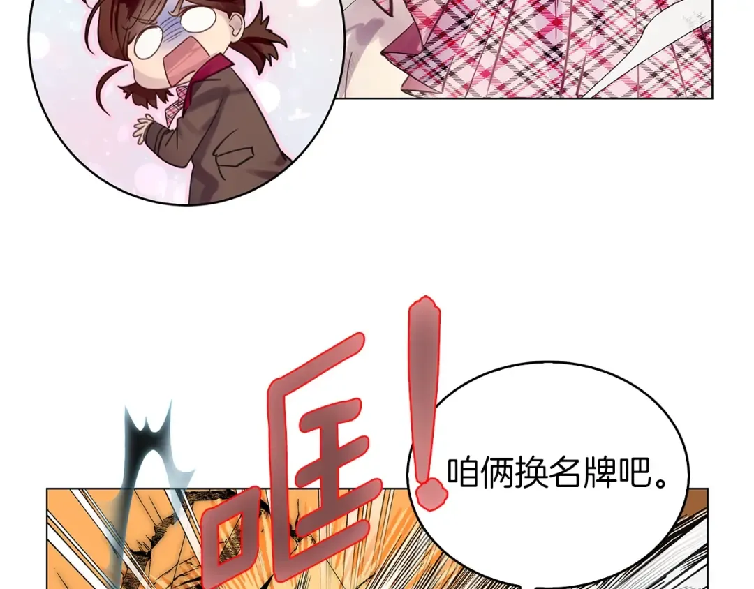 番外36 网络小说之花6 第81页