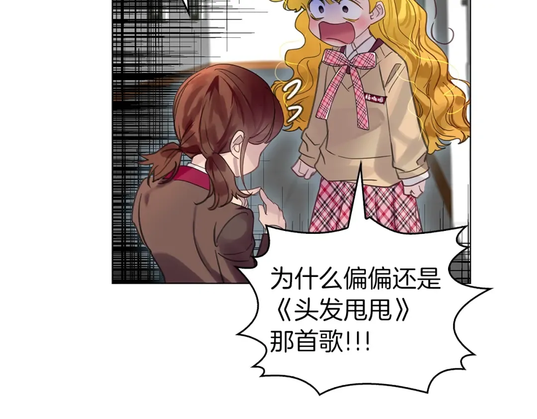 番外36 网络小说之花6 第84页