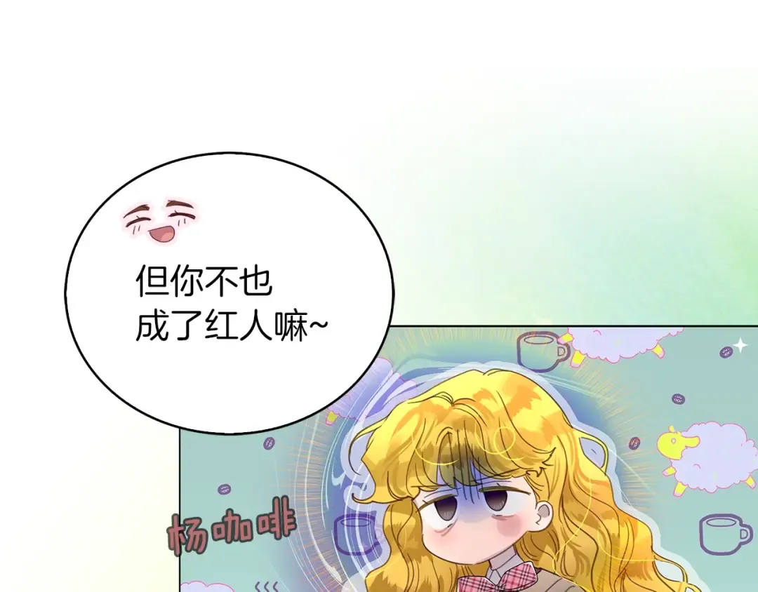 番外36 网络小说之花6 第85页