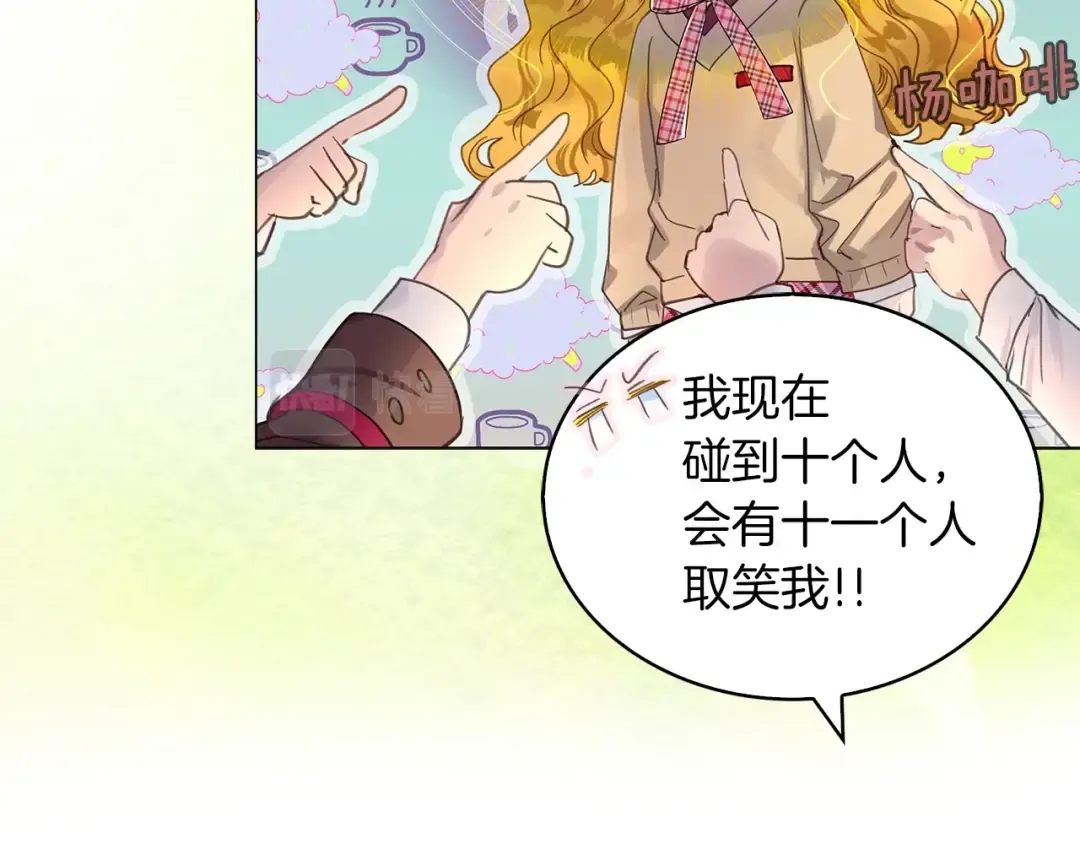 番外36 网络小说之花6 第86页