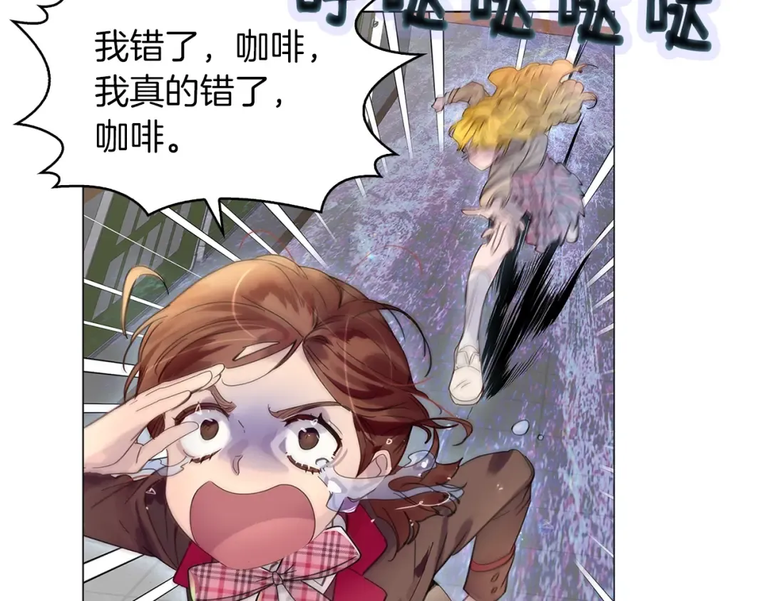 番外36 网络小说之花6 第89页