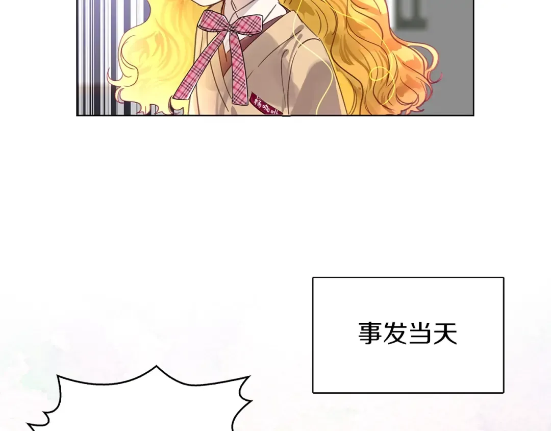 番外36 网络小说之花6 第92页