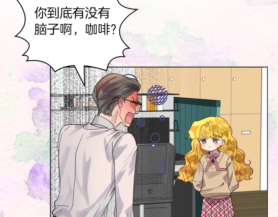 番外36 网络小说之花6 第93页