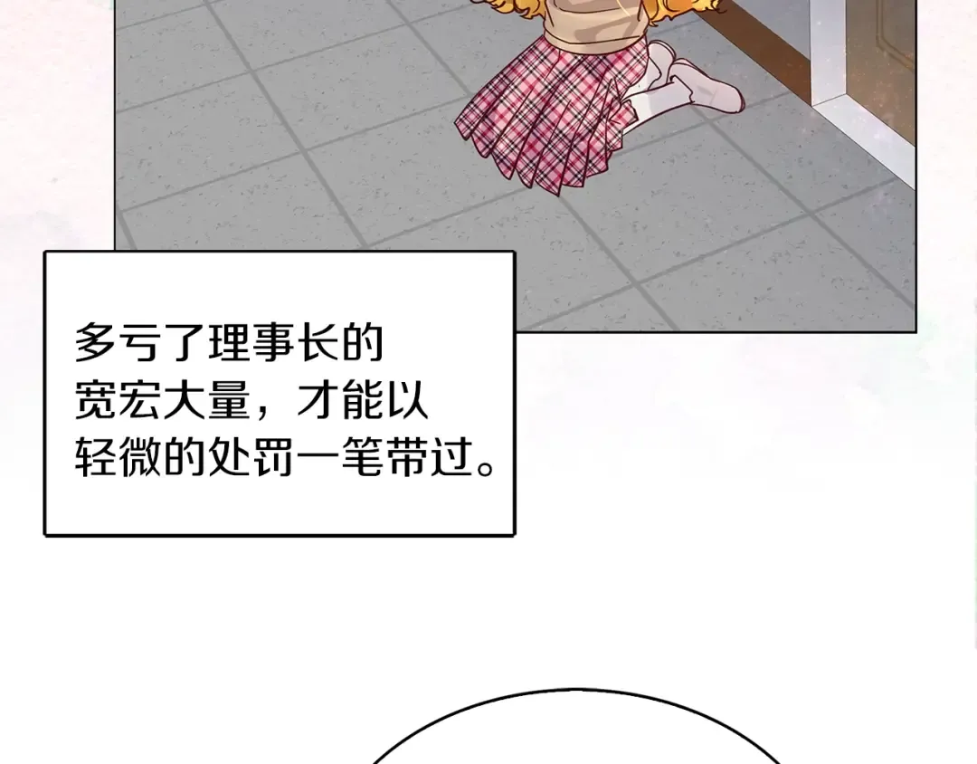 番外36 网络小说之花6 第100页