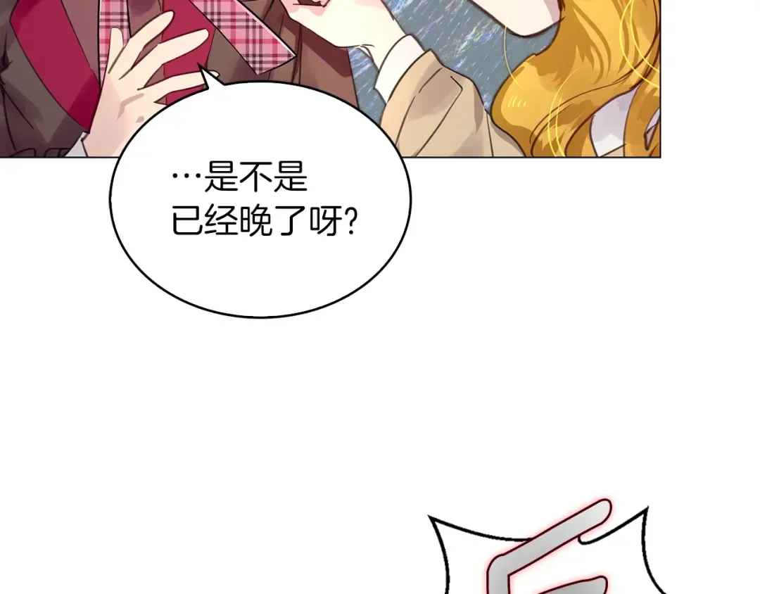 番外36 网络小说之花6 第102页