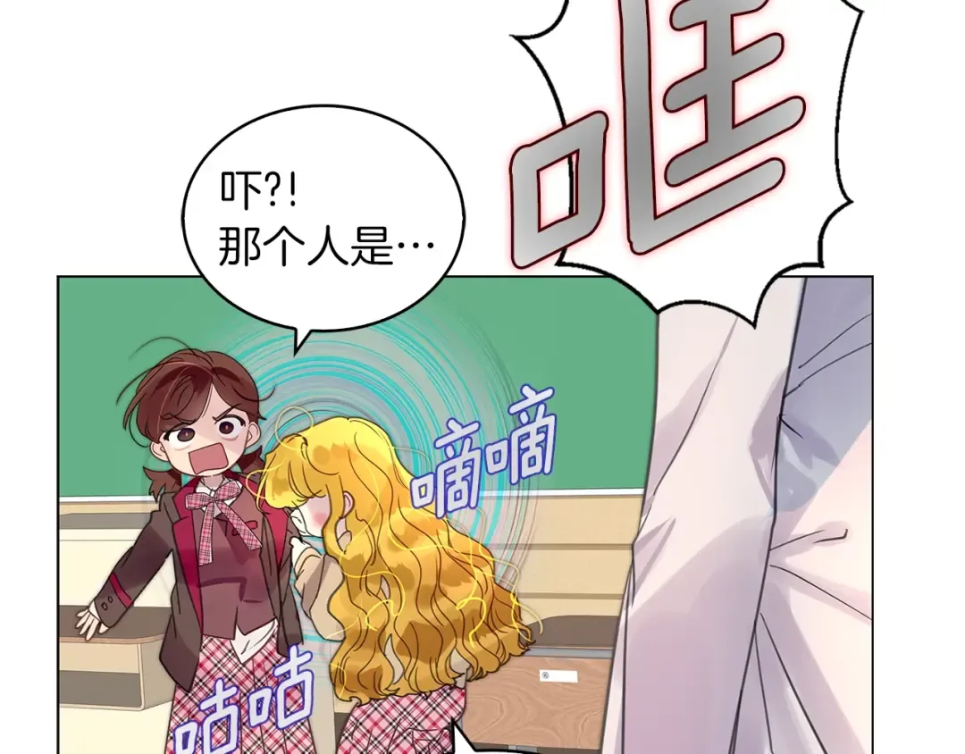 番外36 网络小说之花6 第103页