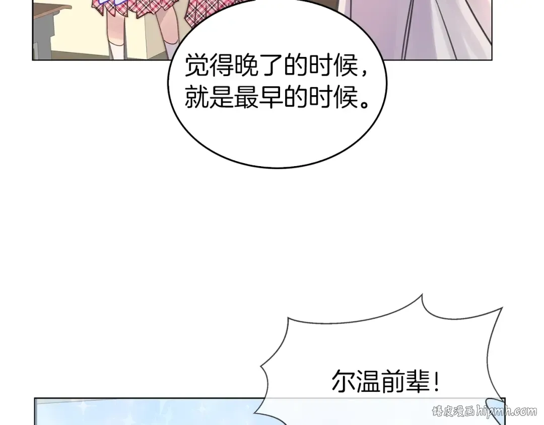 番外36 网络小说之花6 第104页
