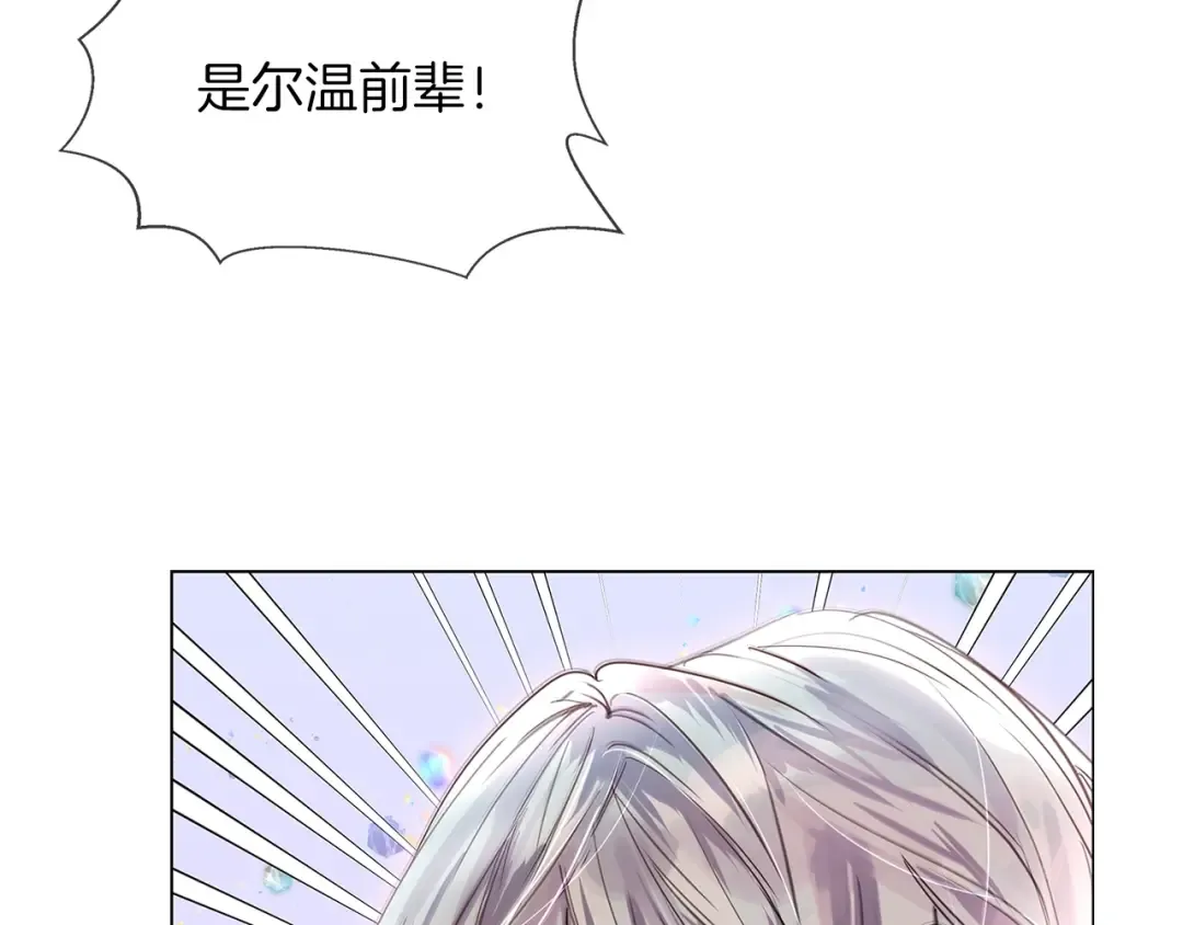 番外36 网络小说之花6 第106页