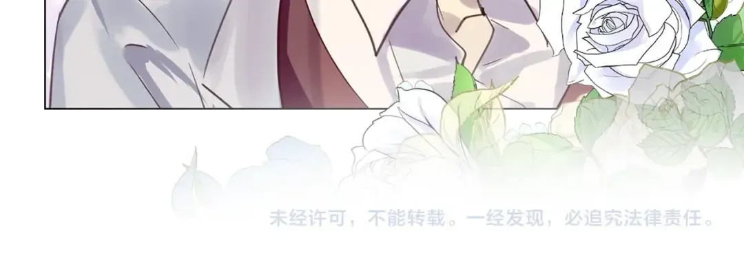 番外36 网络小说之花6 第119页