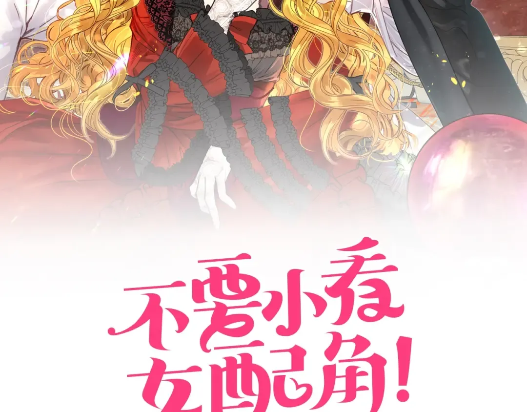 番外37 网络小说之花7 第2页