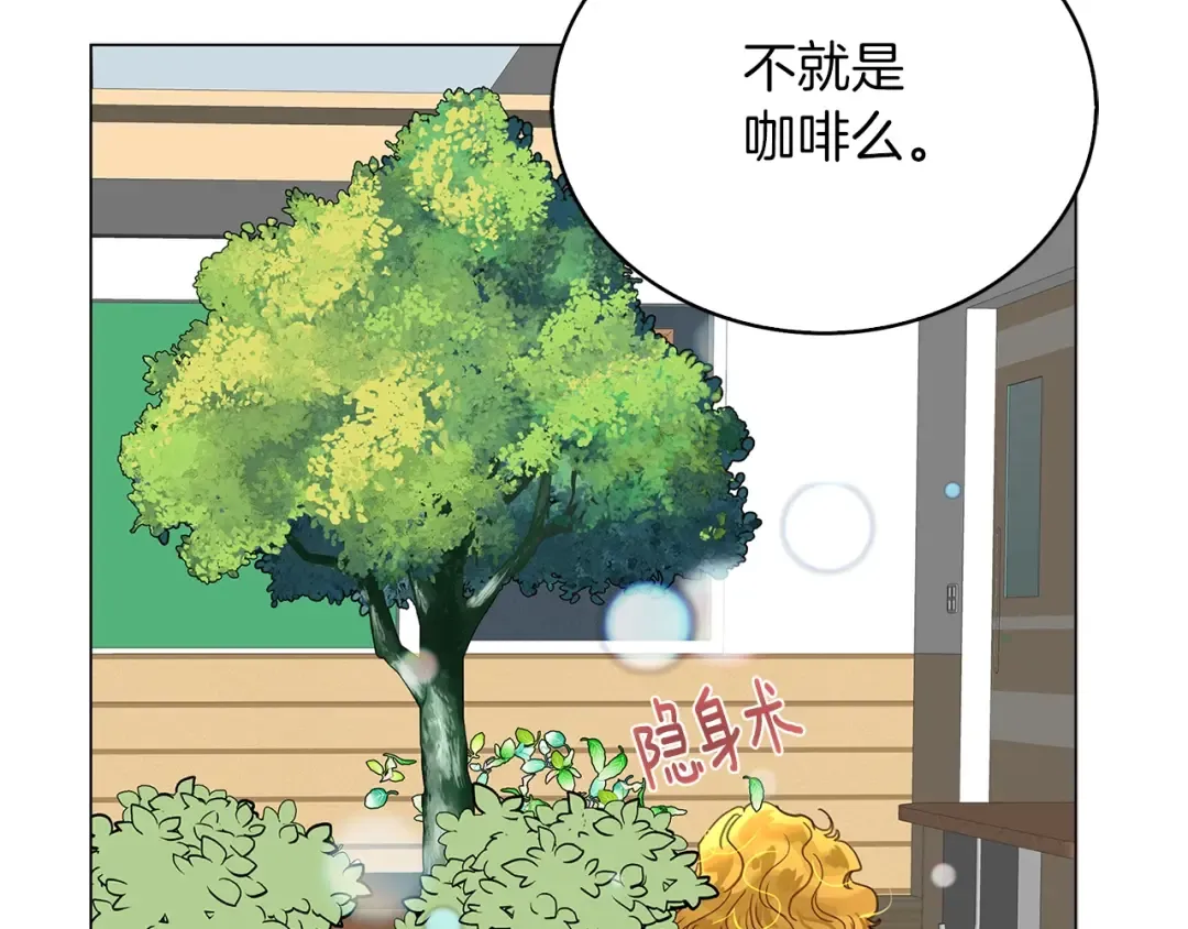 番外37 网络小说之花7 第9页