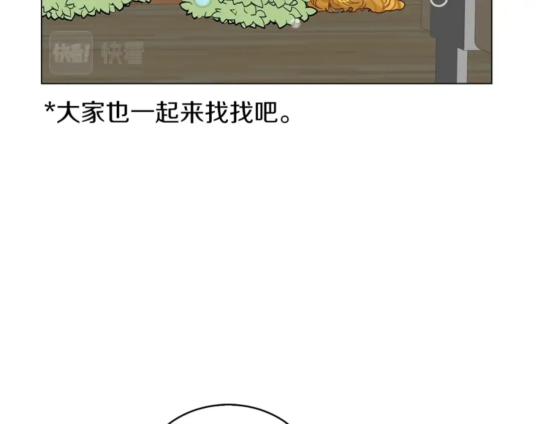 番外37 网络小说之花7 第10页