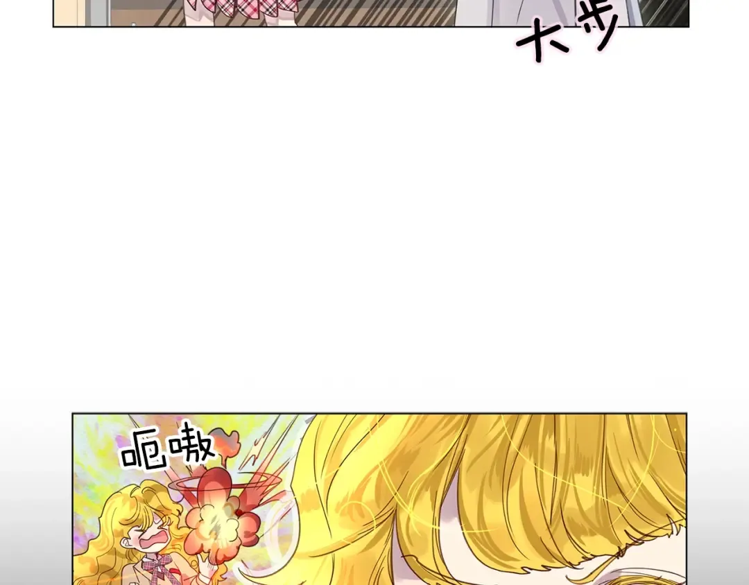 番外37 网络小说之花7 第12页