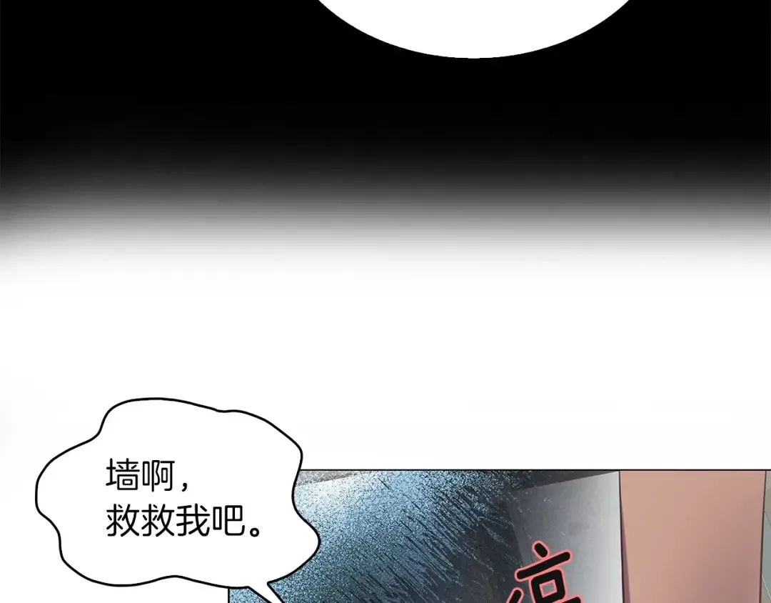 番外37 网络小说之花7 第14页
