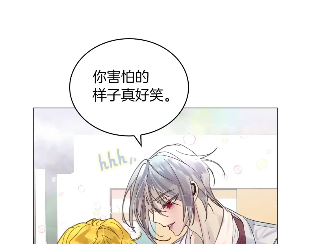 番外37 网络小说之花7 第18页