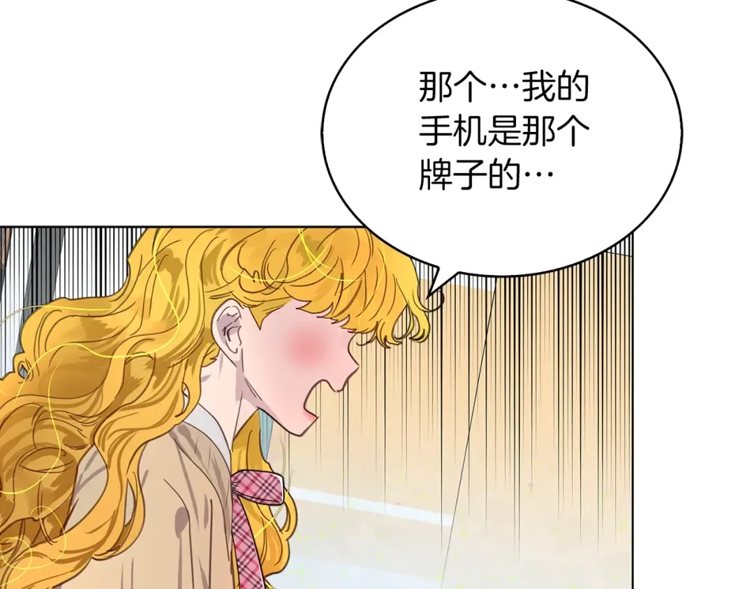 番外37 网络小说之花7 第22页