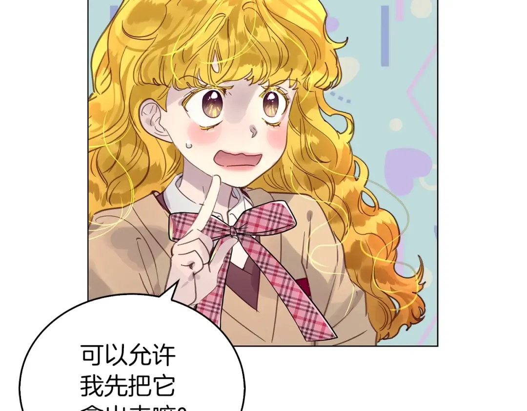番外37 网络小说之花7 第26页