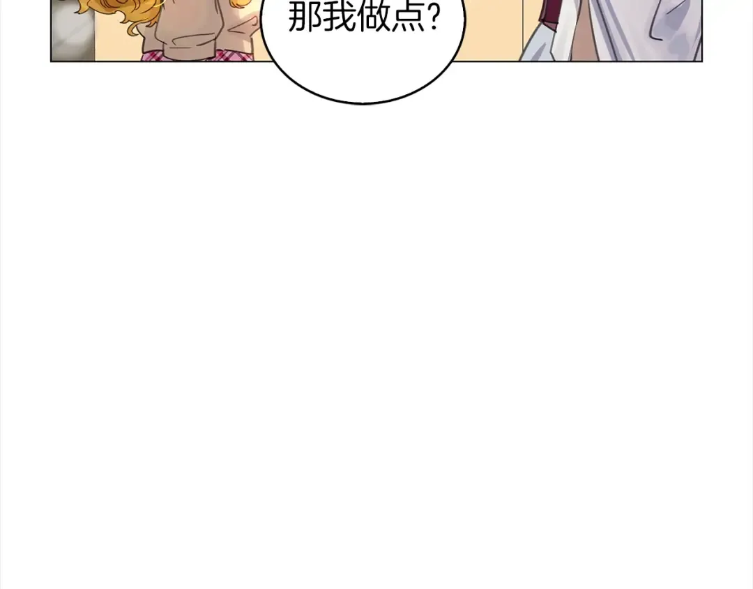 番外37 网络小说之花7 第33页