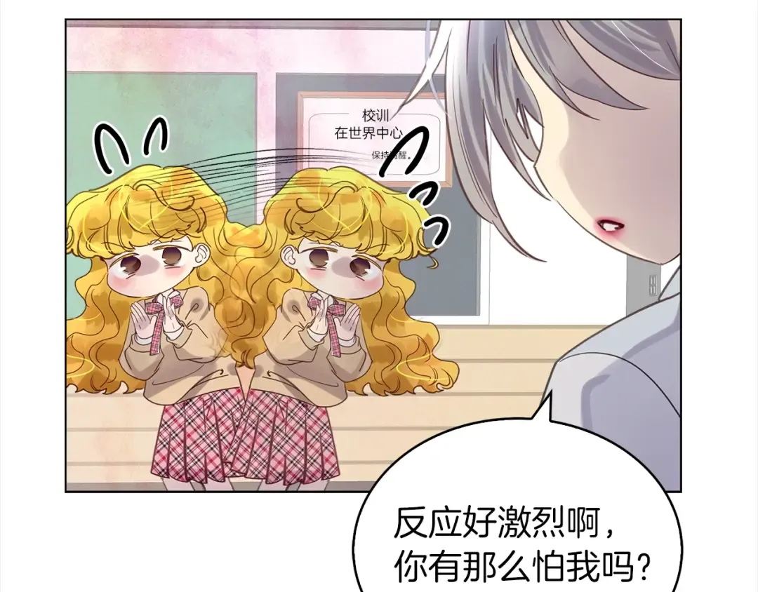 番外37 网络小说之花7 第34页