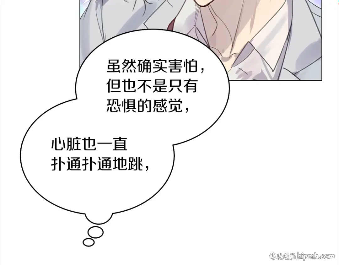 番外37 网络小说之花7 第40页