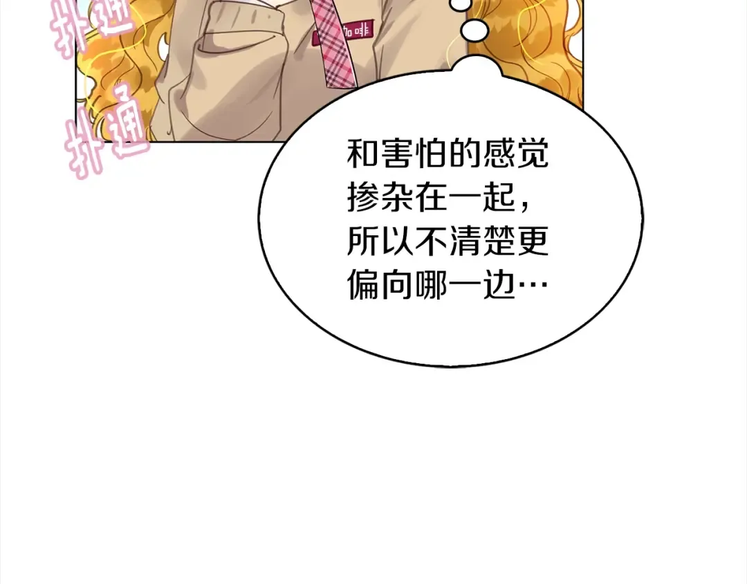 番外37 网络小说之花7 第42页
