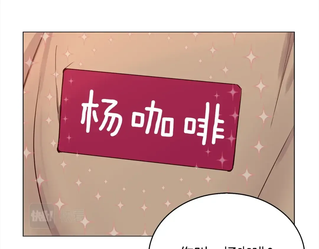 番外37 网络小说之花7 第43页