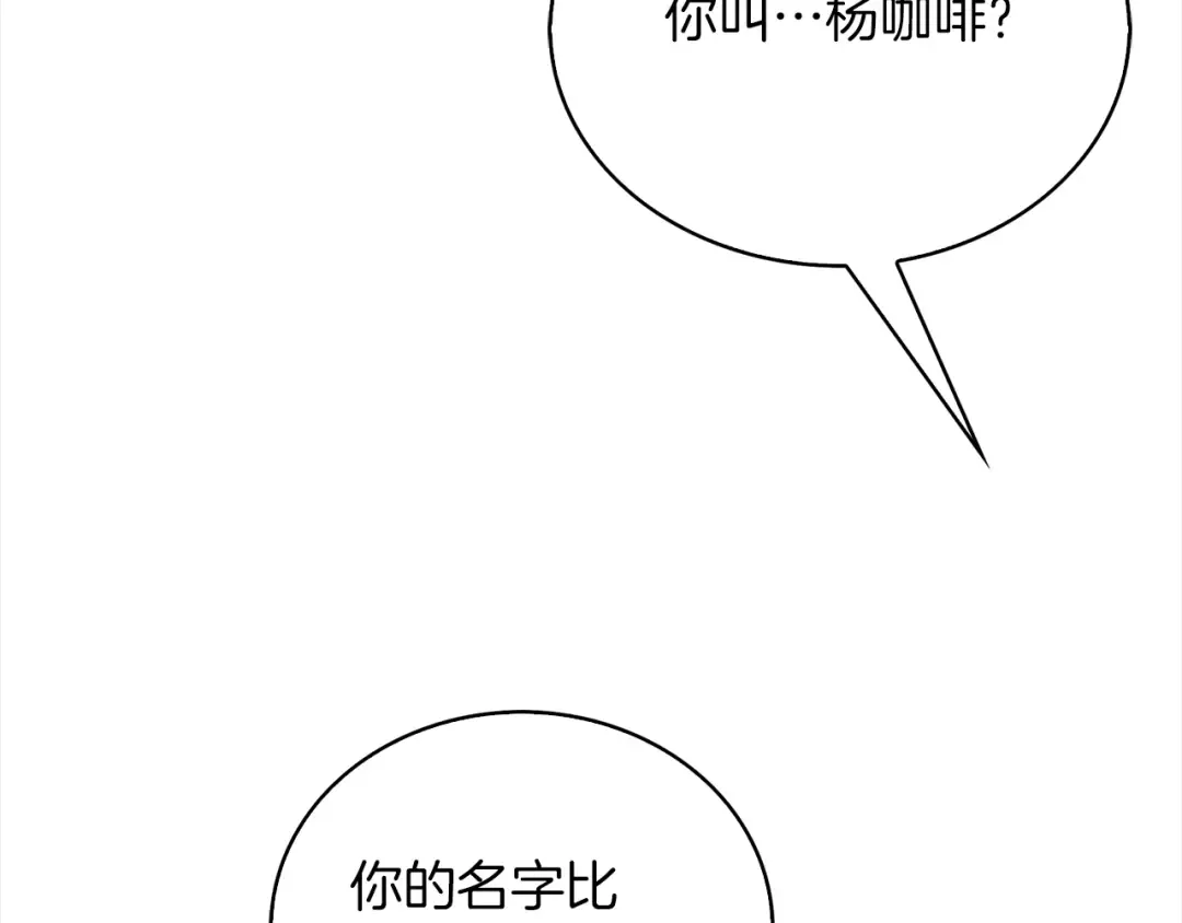 番外37 网络小说之花7 第44页