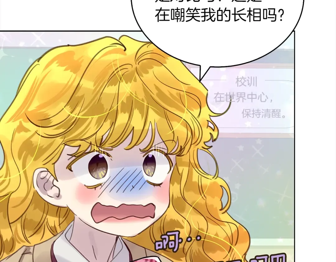 番外37 网络小说之花7 第47页