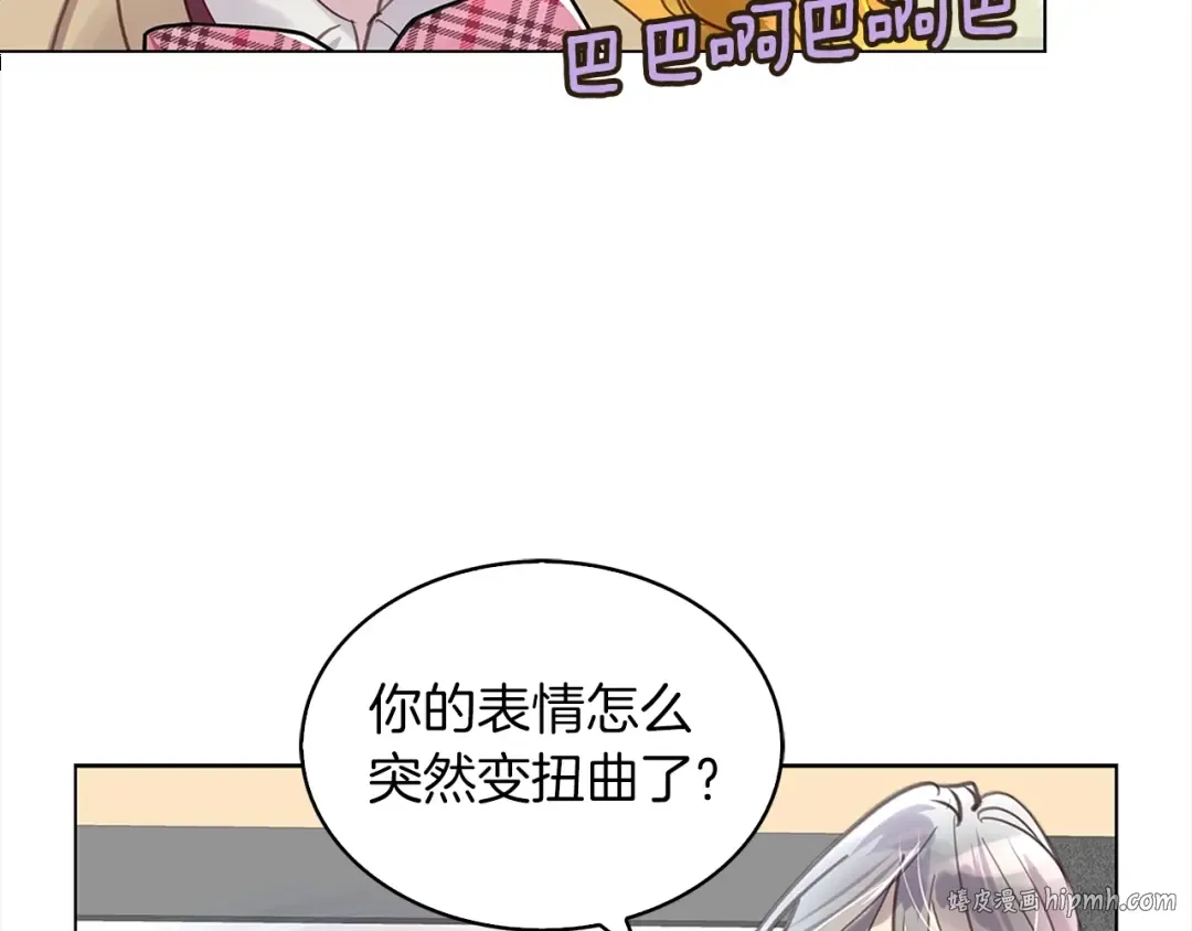 番外37 网络小说之花7 第48页