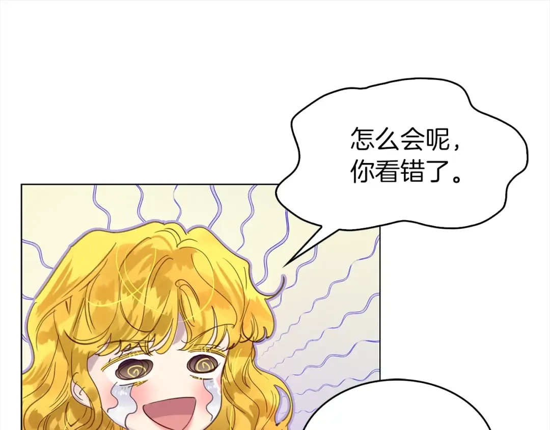 番外37 网络小说之花7 第51页