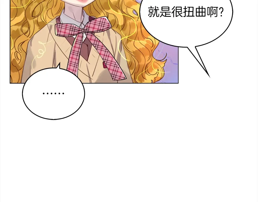 番外37 网络小说之花7 第52页