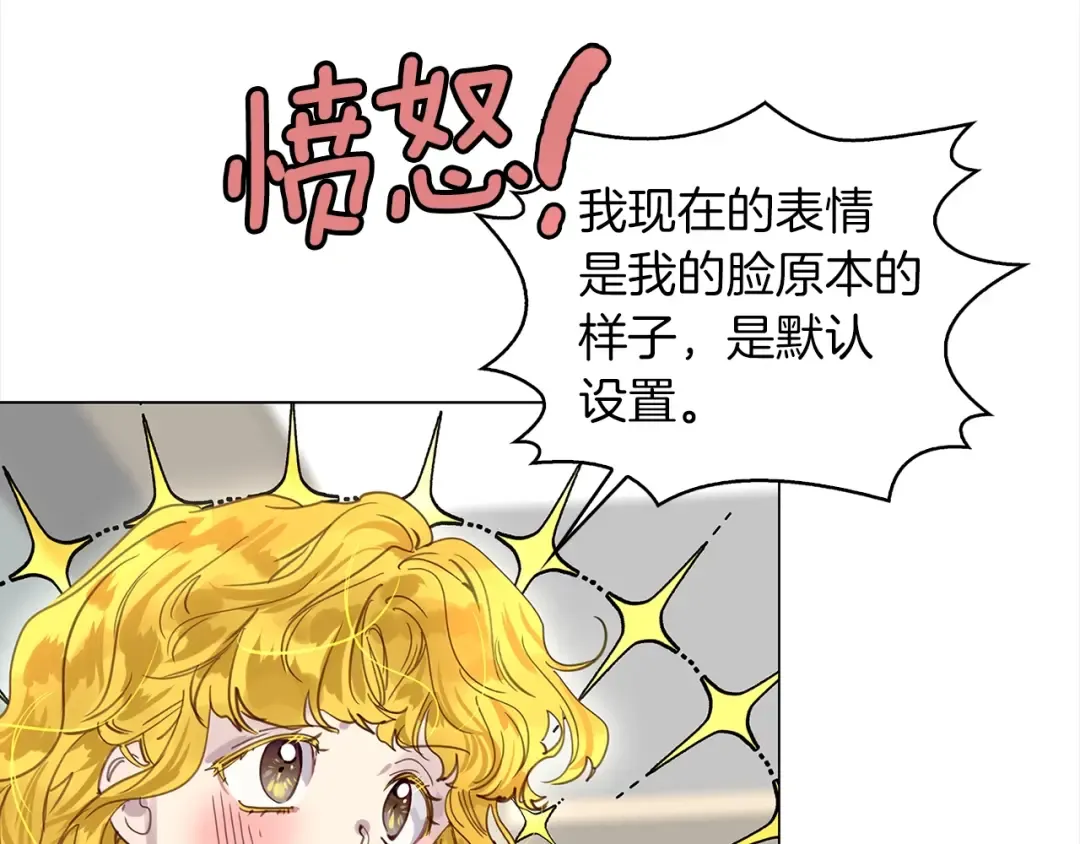 番外37 网络小说之花7 第53页