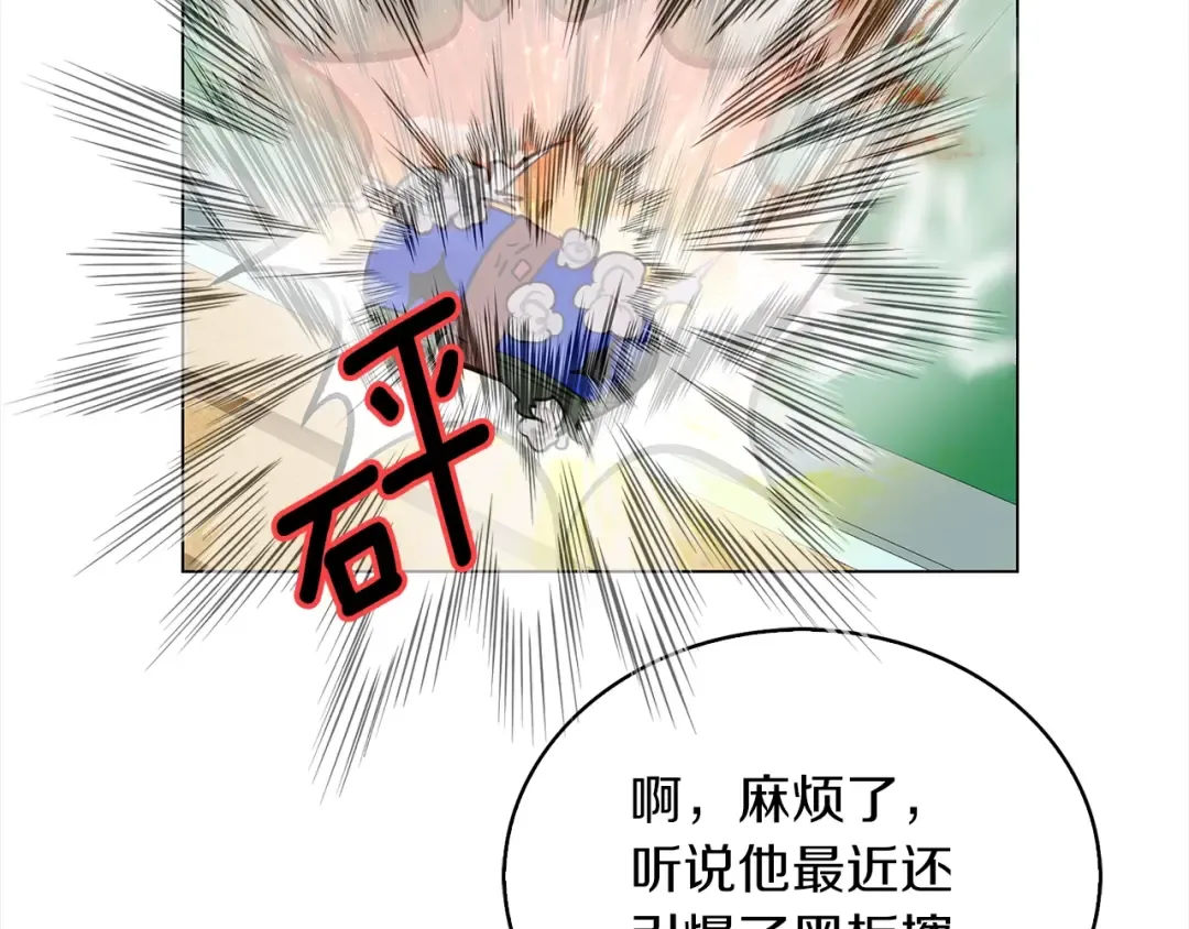 番外37 网络小说之花7 第57页