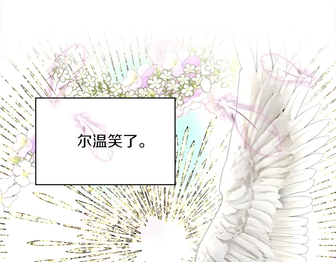 番外37 网络小说之花7 第62页