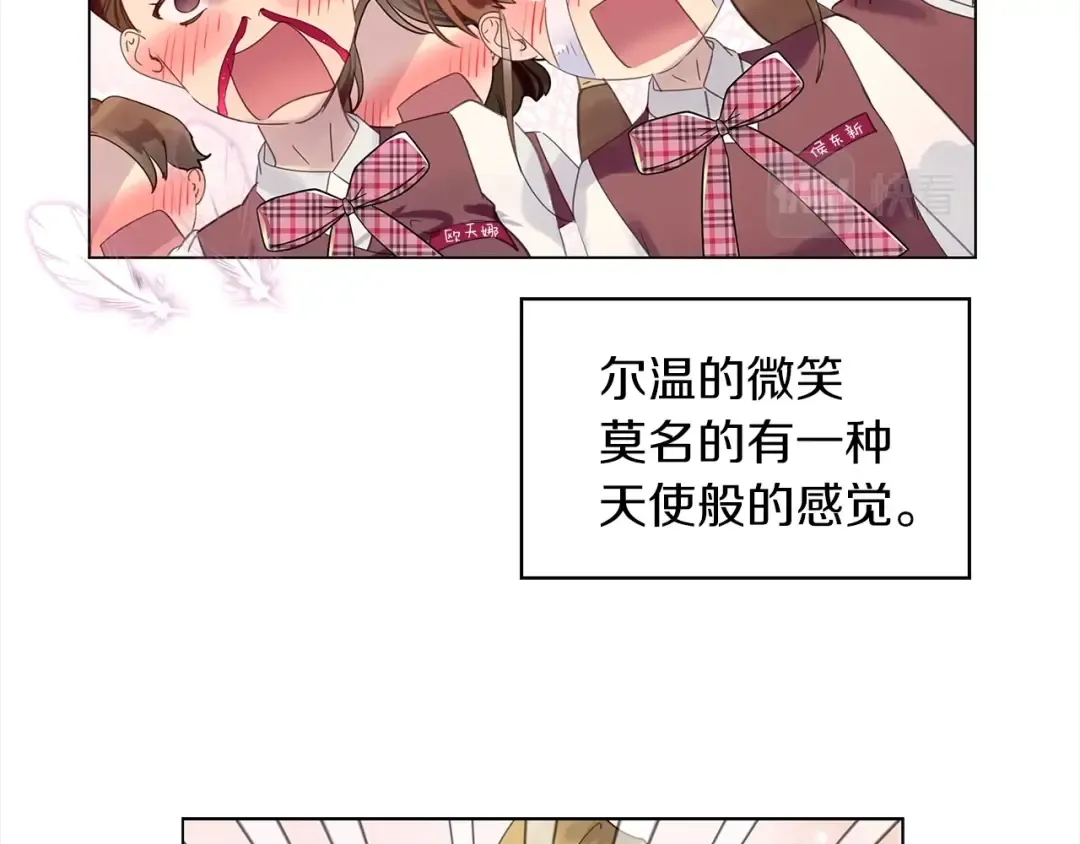番外37 网络小说之花7 第65页