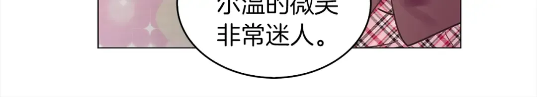 番外37 网络小说之花7 第73页