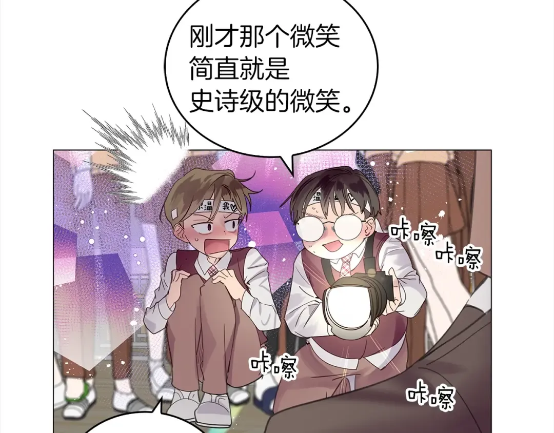 番外37 网络小说之花7 第78页