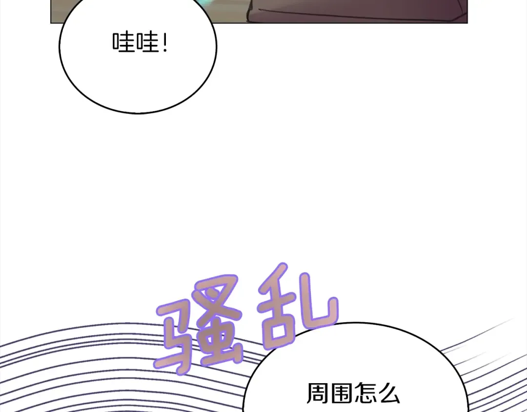 番外37 网络小说之花7 第79页