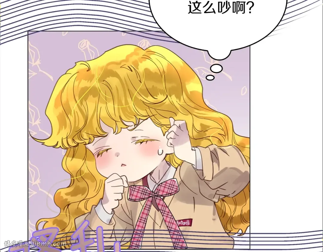 番外37 网络小说之花7 第80页