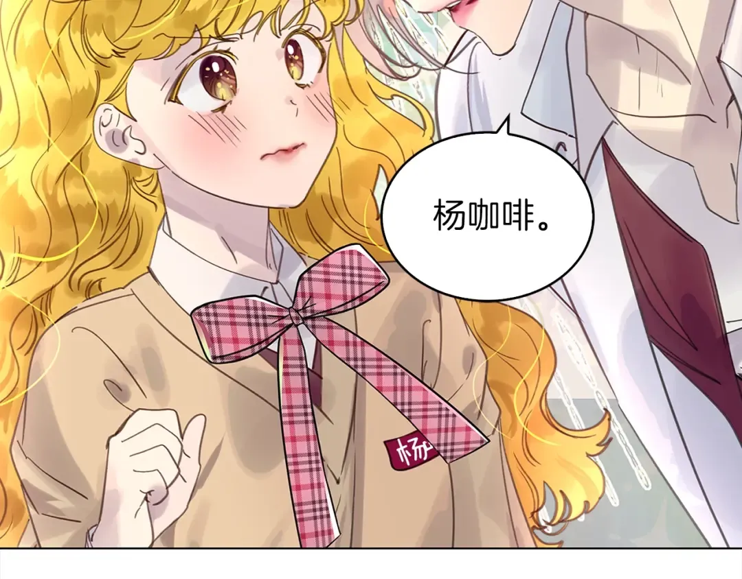 番外37 网络小说之花7 第84页