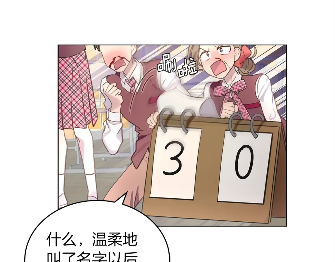 番外37 网络小说之花7 第91页