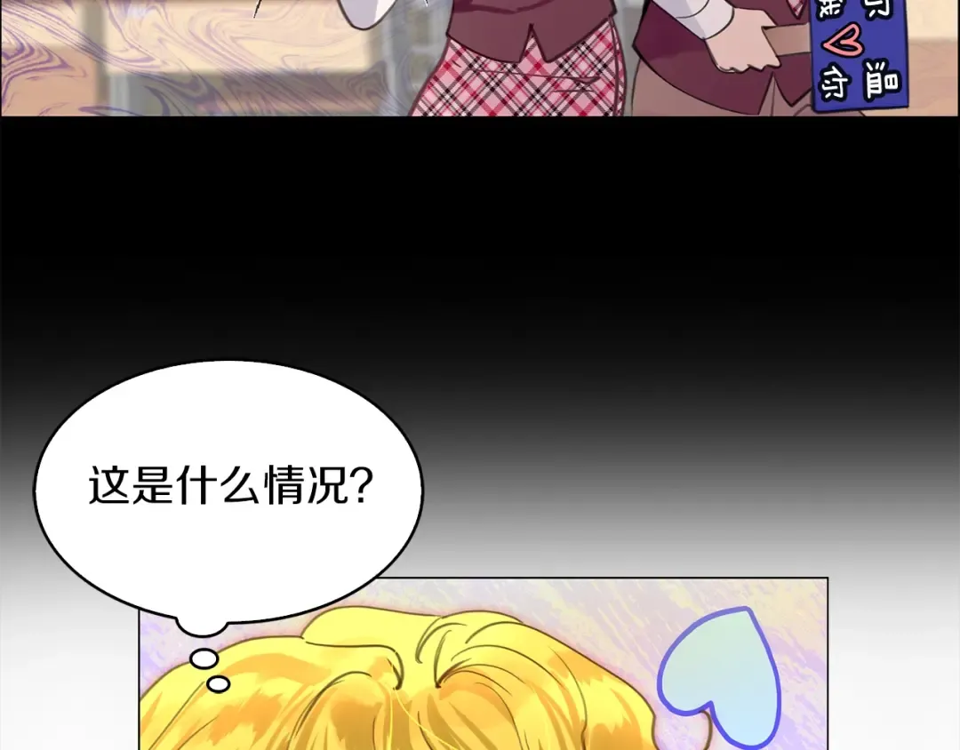 番外37 网络小说之花7 第106页