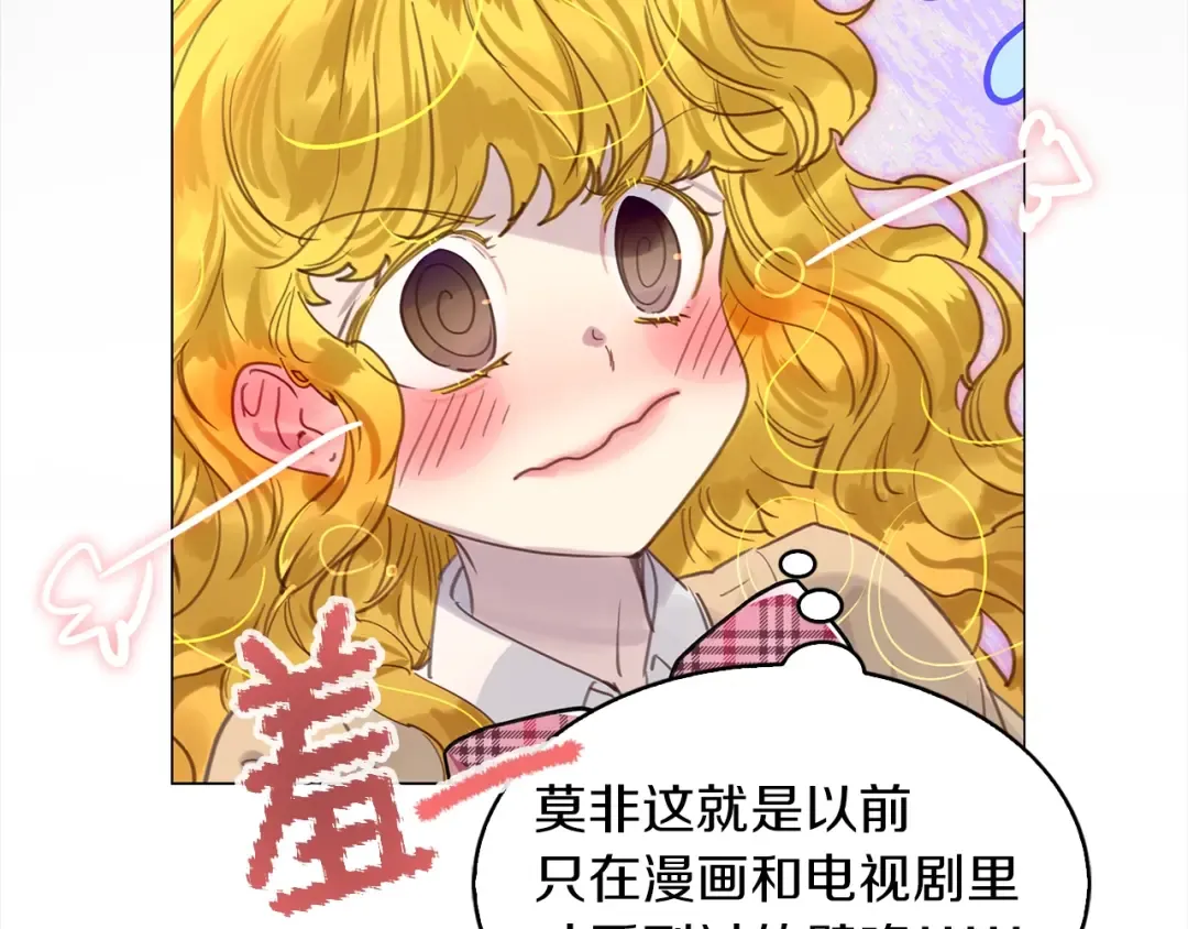 番外37 网络小说之花7 第107页