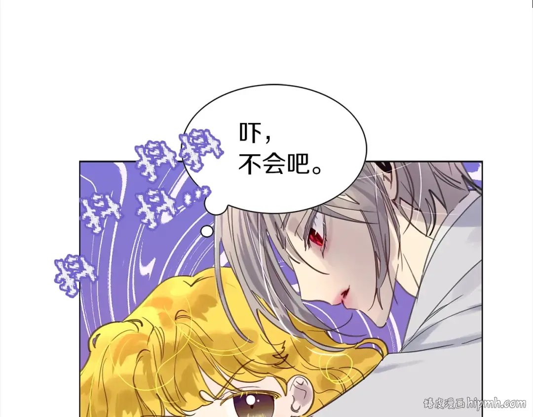 番外37 网络小说之花7 第112页
