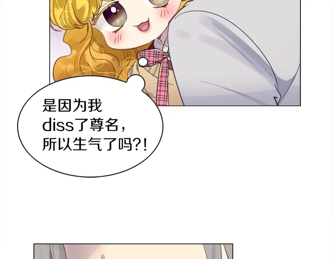 番外37 网络小说之花7 第113页