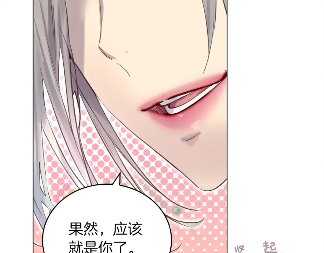 番外37 网络小说之花7 第114页