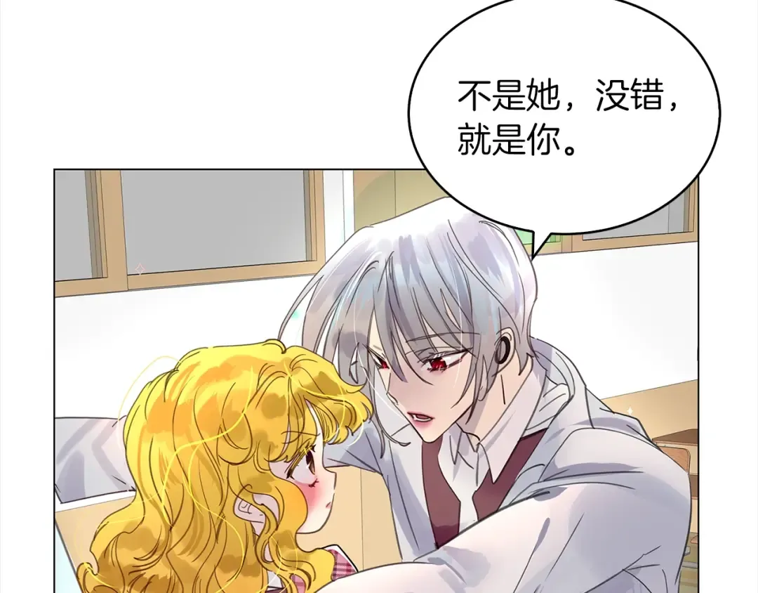 番外37 网络小说之花7 第116页